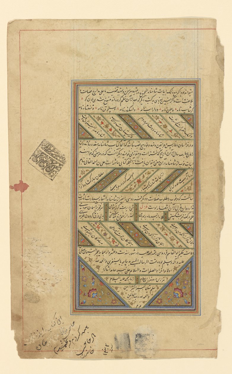 Folio "Shahnamasta" tekijältä Persian School