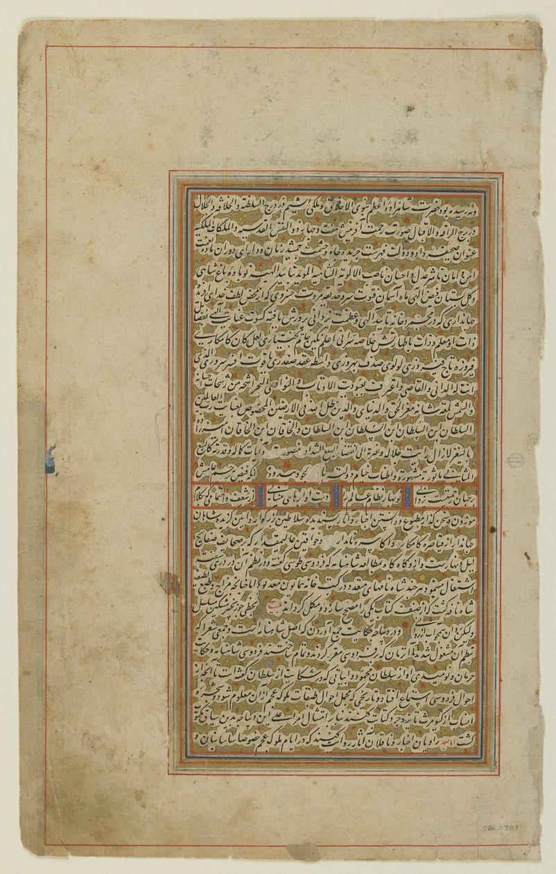 Folio "Shahnamasta" tekijältä Persian School