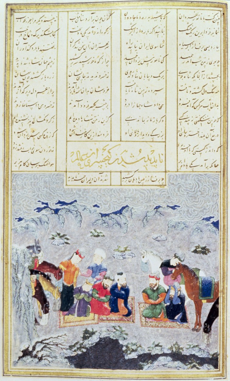 Huonekalut ja erilaiset esineet 1100- ja 1300-luvuilta tekijältä Persian School