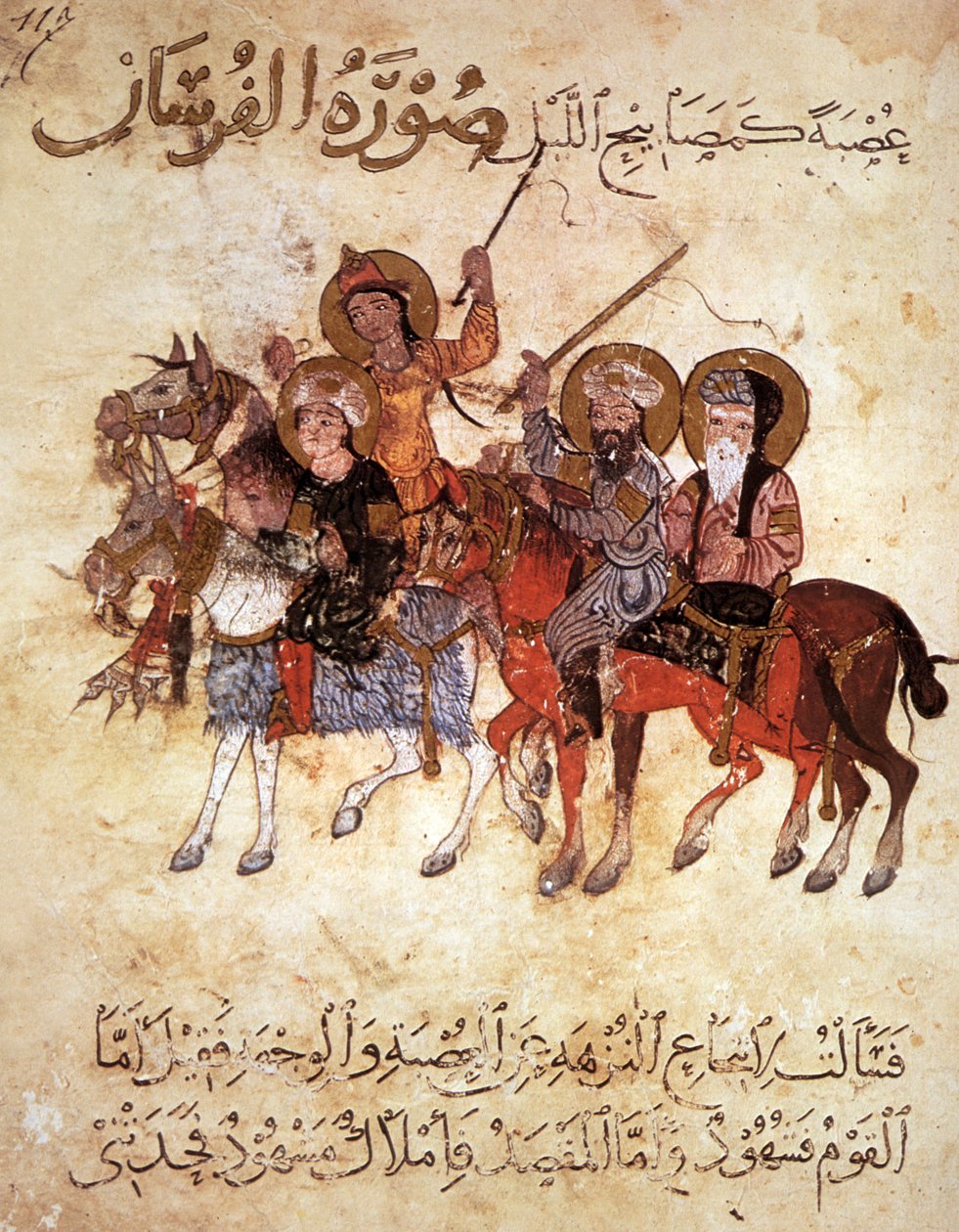 Ms Ar 3229 f.117, Ratsumiesten ryhmä, Al-Haririn pienoismalli Al Maqamatista (Kokoukset) (guassi vellum) tekijältä Persian School