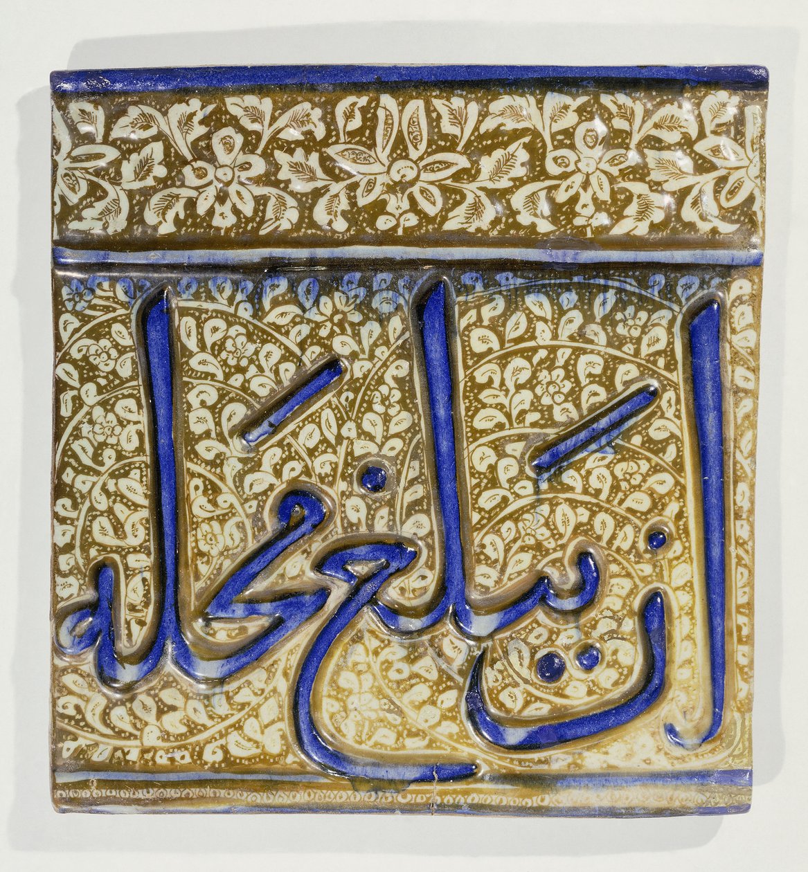 Kashan-muovattu kiilto ja koboltinsininen kirjoituslaatta, 1200-luku tekijältä Persian School