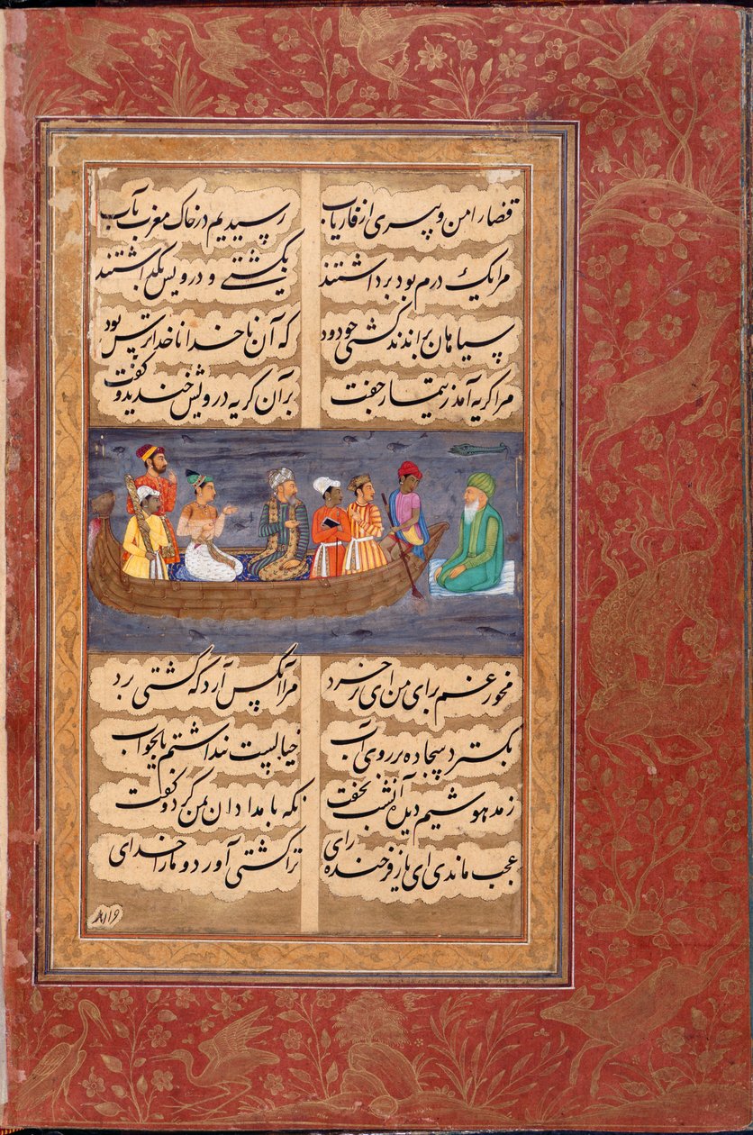 Sufi ylittämässä vettä tekijältä Persian School