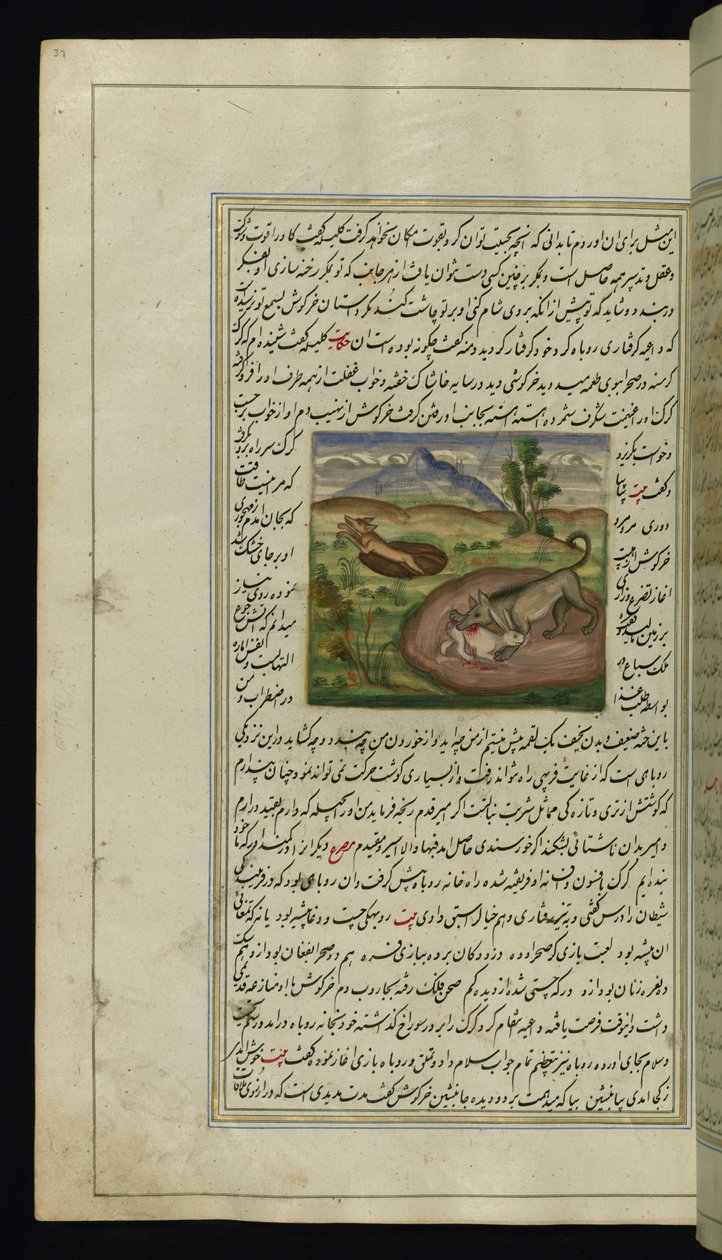 Saakaali nielee jäniksen Lights of Canopuksen vuodelta 1847 tekijältä Persian School