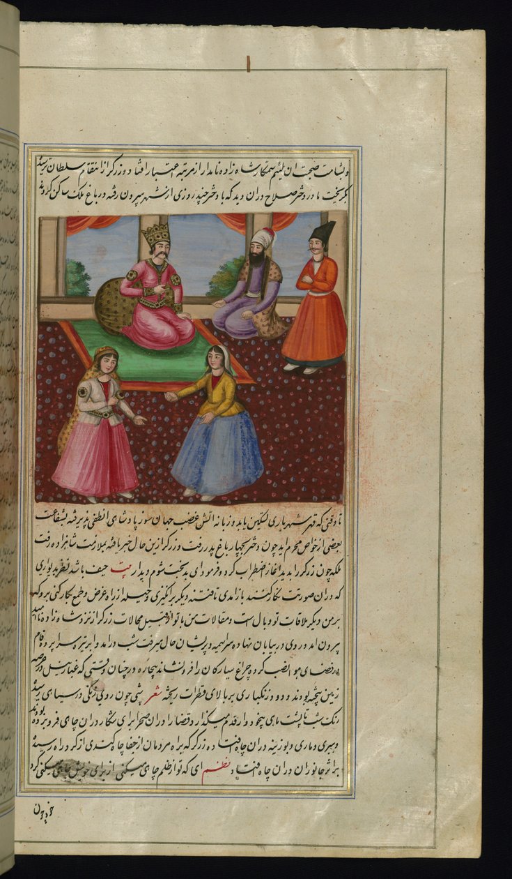 Kauppiaan tytär tuo jalokivensä prinsessalle Lights of Canopuksesta tekijältä Persian School
