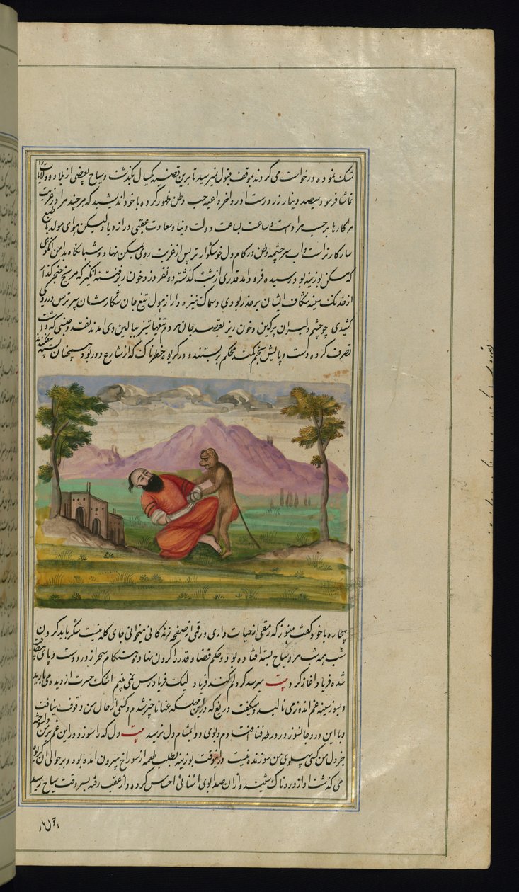 Apina pelastaa matkustajan Canopuksen valoista tekijältä Persian School