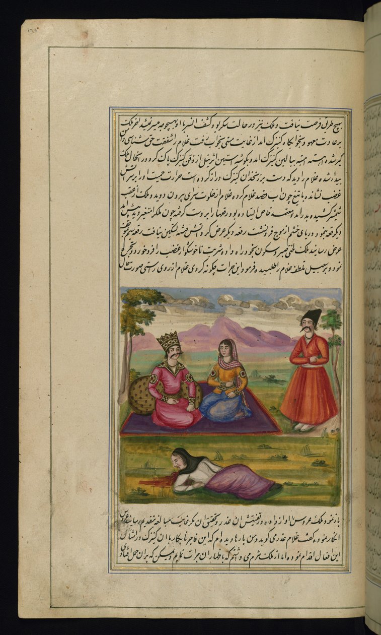Petollinen piika makaa kuolleena sen jälkeen, kun hänet oli pakotettu ottamaan myrkkyä, jonka hän oli valmistanut kuningattarelleen Lights of Canopus -sovelluksesta tekijältä Persian School