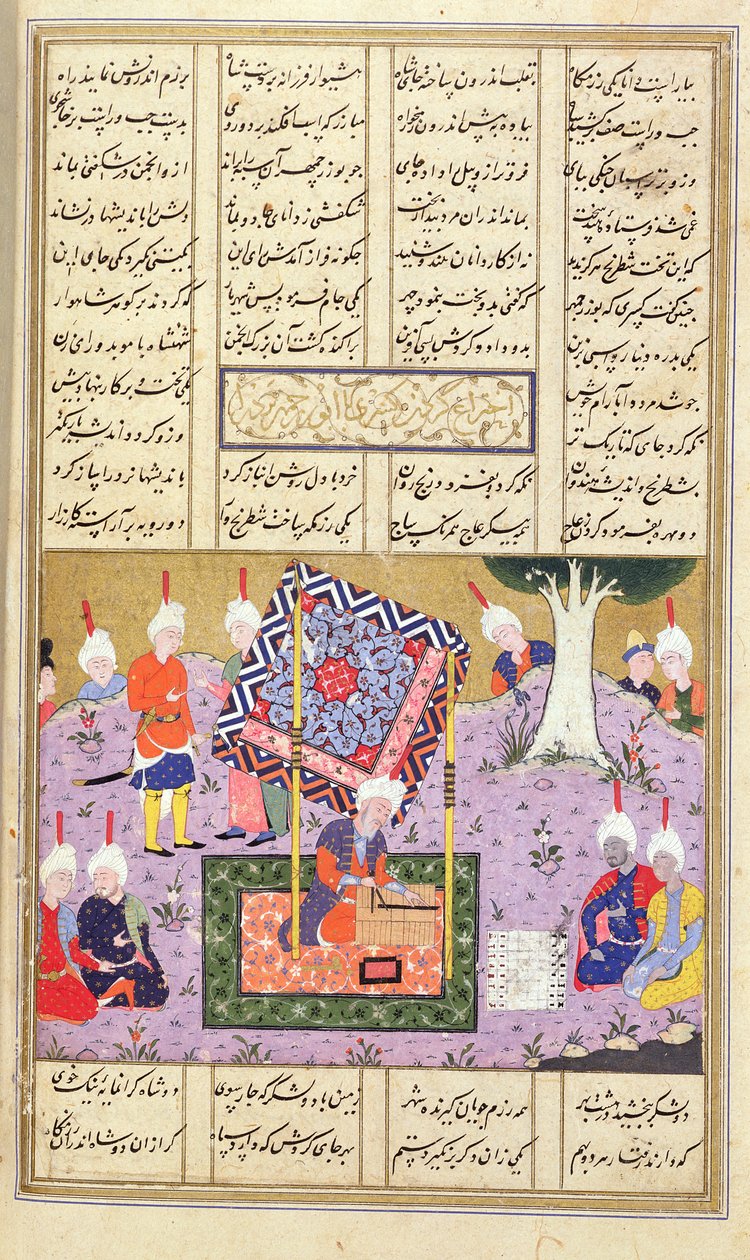 Lisää 15531 f.445v lautapeli, kuvitus Shahnamasta (Kuninkaiden kirja), kirjoittanut Abu