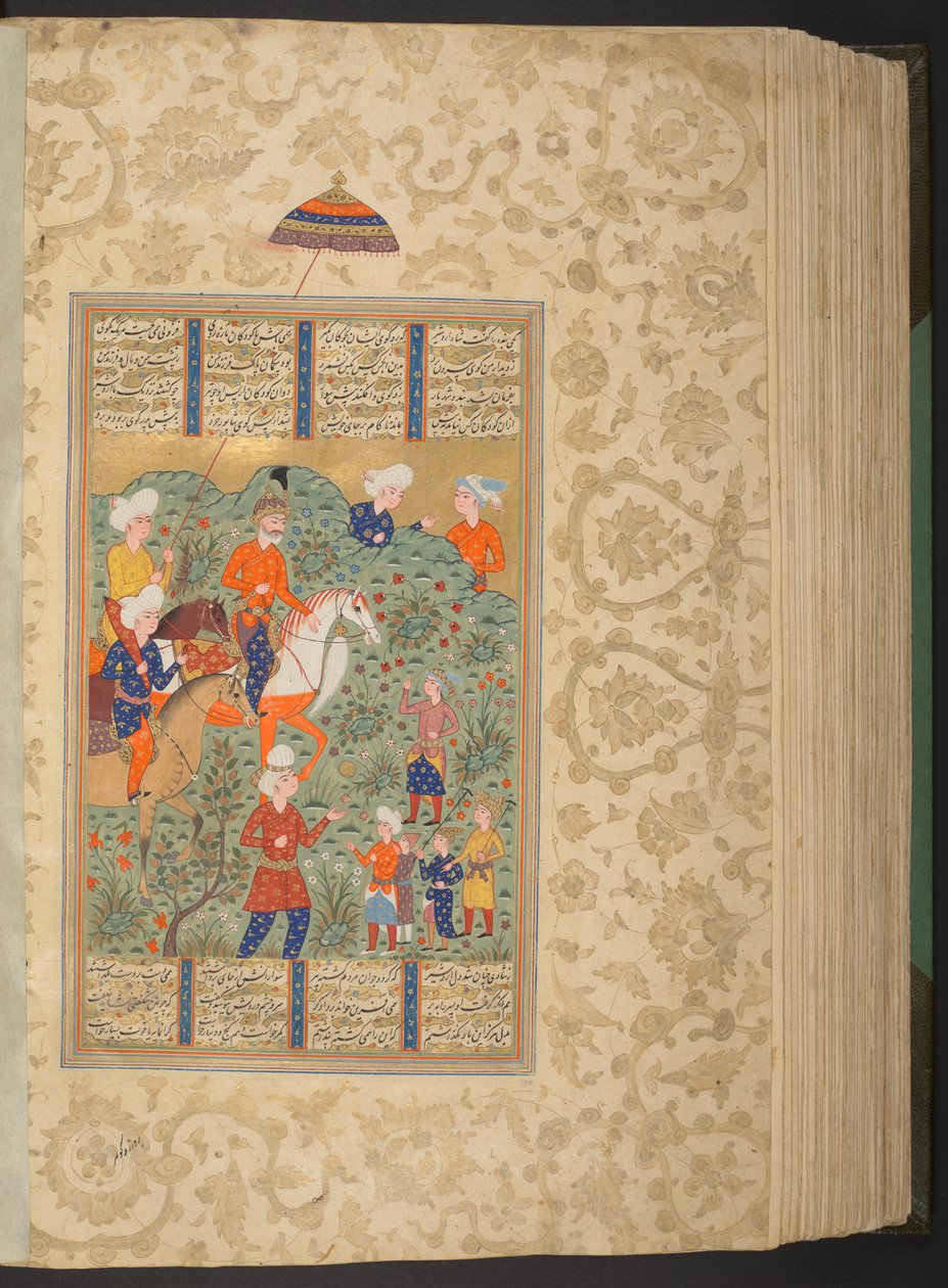 Lisätä. 27257, f.355v Ardashir tunnistaa Shapurin poolopelin aikana tekijältä Persian School