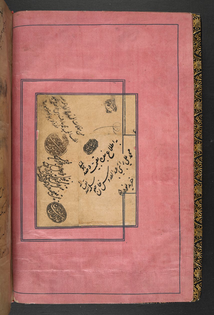 Lisää MS 5600, f.1v, The Shahnameh, tekijä (vellum) tekijältä Persian School