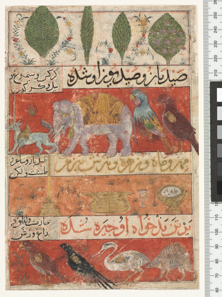 Eläimet, linnut ja kasvit, Ilkhanid-kausi, 1341 tekijältä Persian School