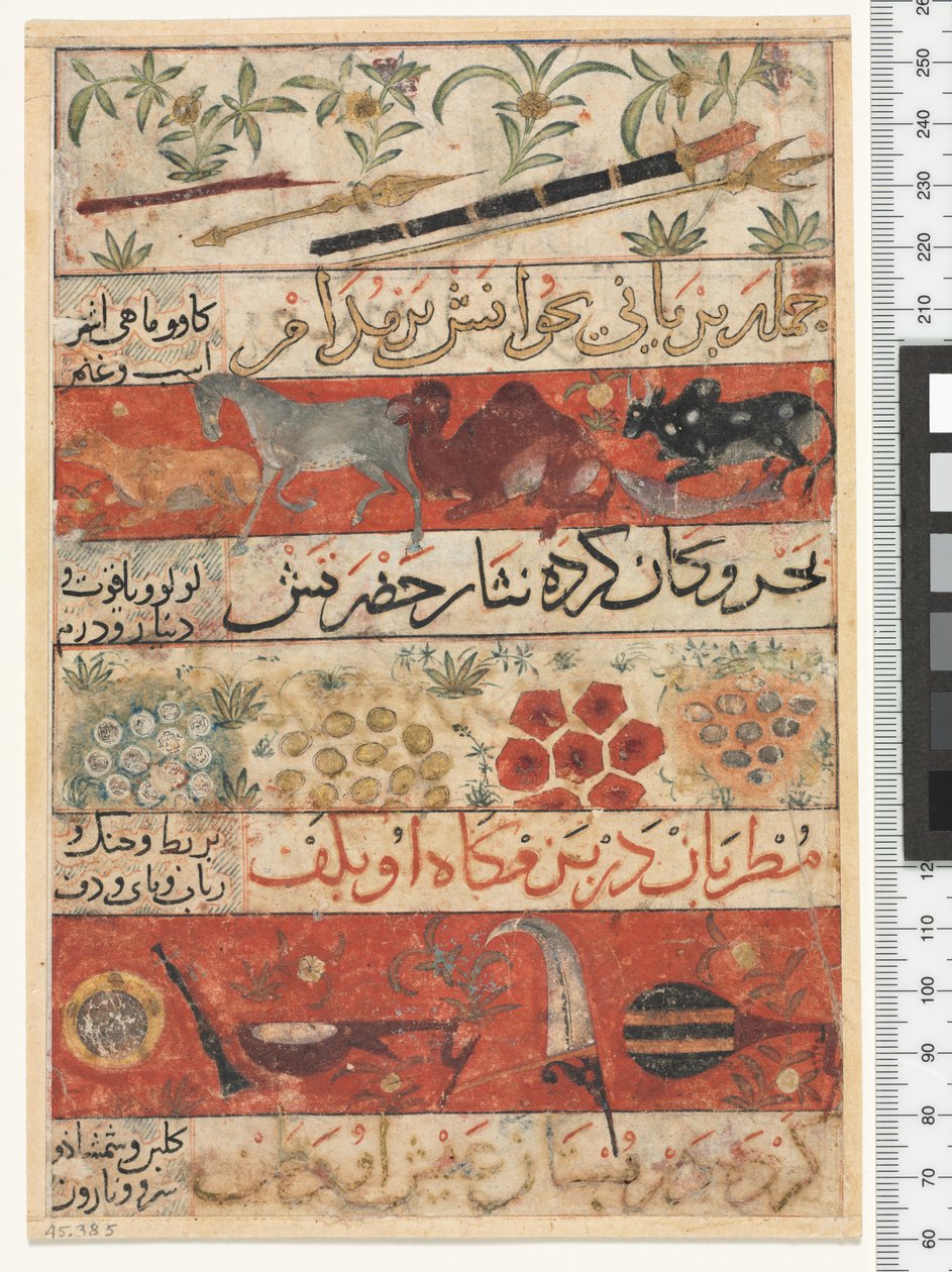 Eläimet, jalokivet, kolikot ja soittimet, Ilkhanid-kausi, 1341 tekijältä Persian School