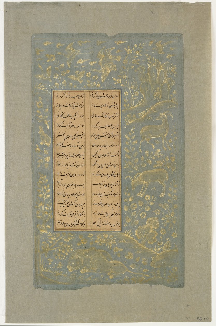 Eläimet ja linnut maisemassa, folio Yusuf u-Zulaikhasta, kirjoittanut Jami (k. 1492) Qazvin, Iran, Safavid-dynastia, 1557 (mustetta ja kultaa paperilla) tekijältä Persian School