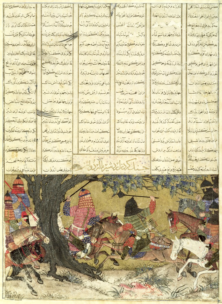 Huonekalut ja erilaiset esineet 1100- ja 1300-luvuilta tekijältä Persian School