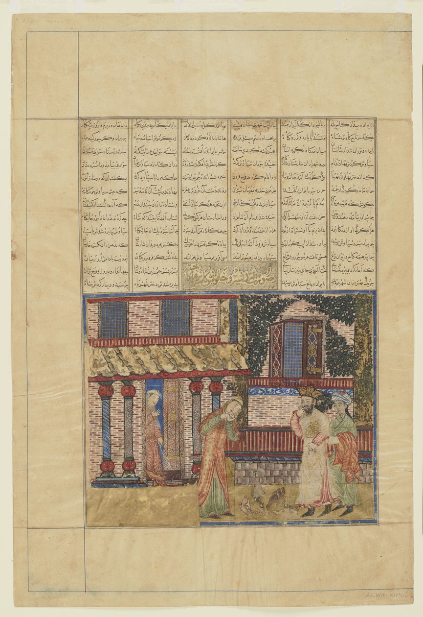Ardashir vaimonsa kanssa, joka heittää alas myrkkykupin Shahnamasta tekijältä Persian School