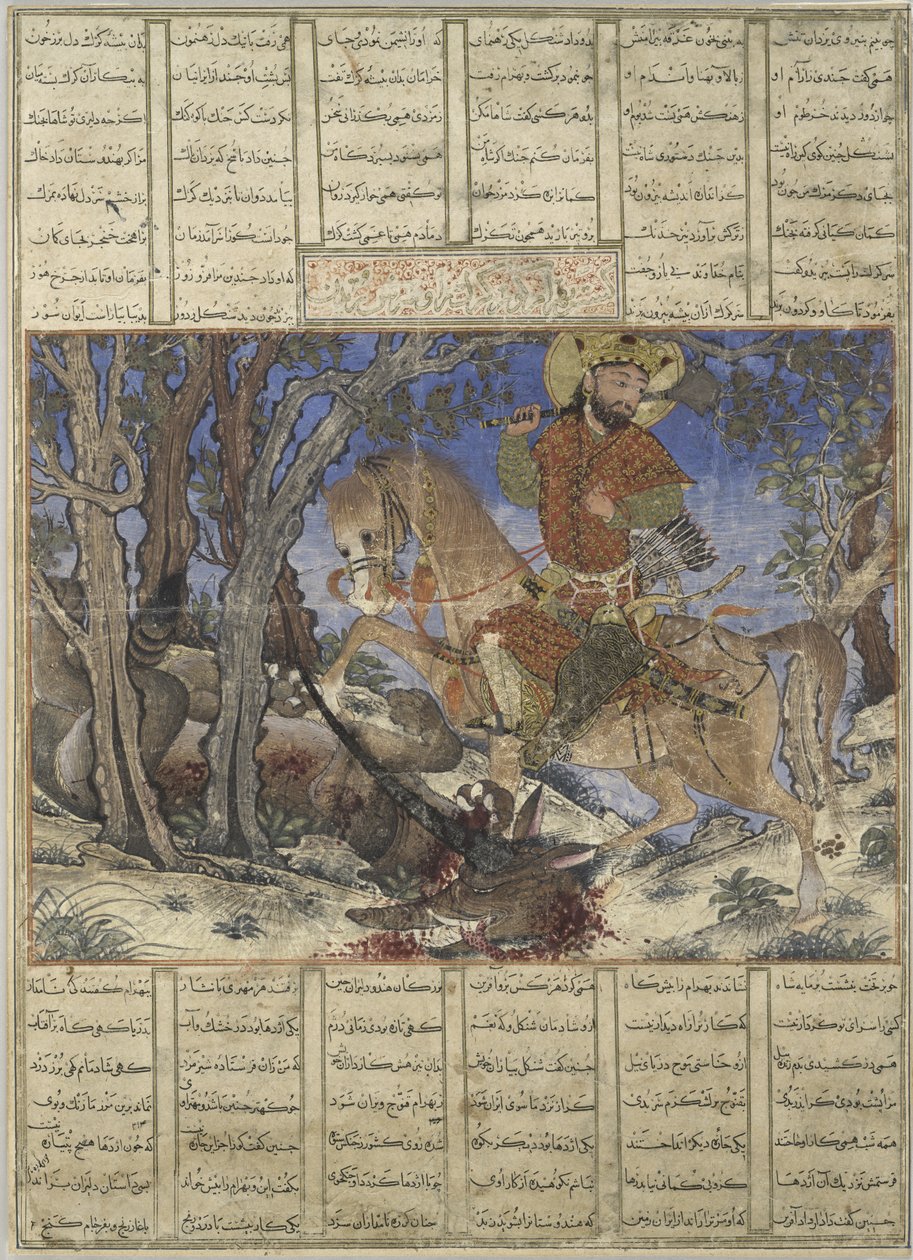 Bahram Gur taistelee sarveista susia vastaan, kuvitettu folio Suuren Ilkhanid Shahnaman (Kuninkaiden kirjan) käsikirjoituksesta tekijältä Persian School