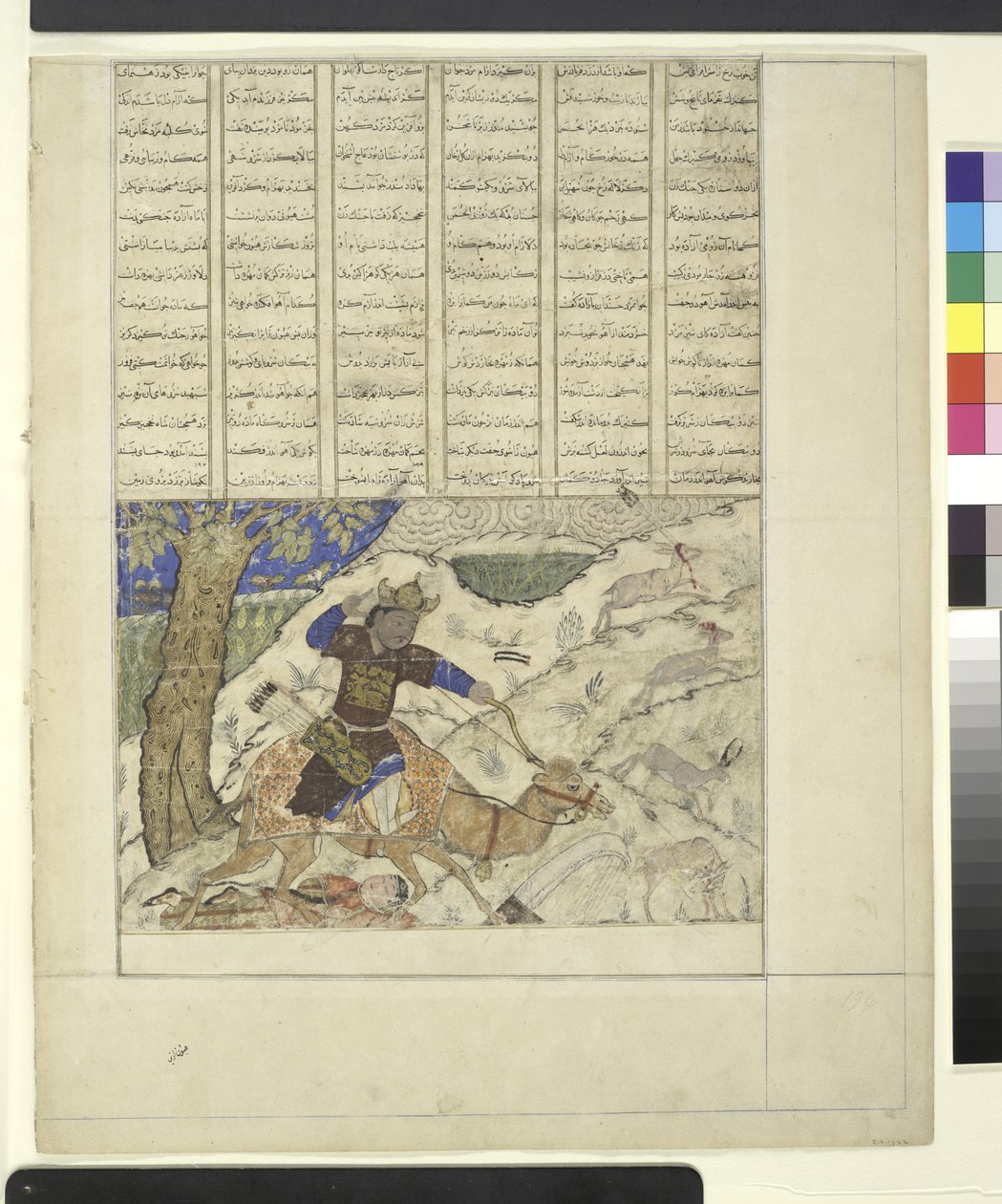 Bahram Gur metsästää Azadan kanssa, kuvitettu folio Great Ilkhanid Shahnamasta (Kuninkaiden kirja) n. 1330-1340 (muste, wc ja kultaa paperilla) tekijältä Persian School