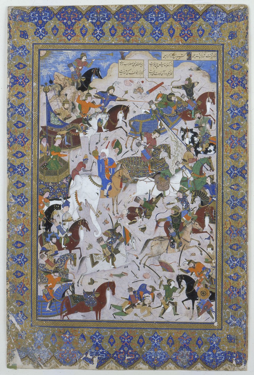 Huonekalut ja erilaiset esineet 1100- ja 1300-luvuilta tekijältä Persian School