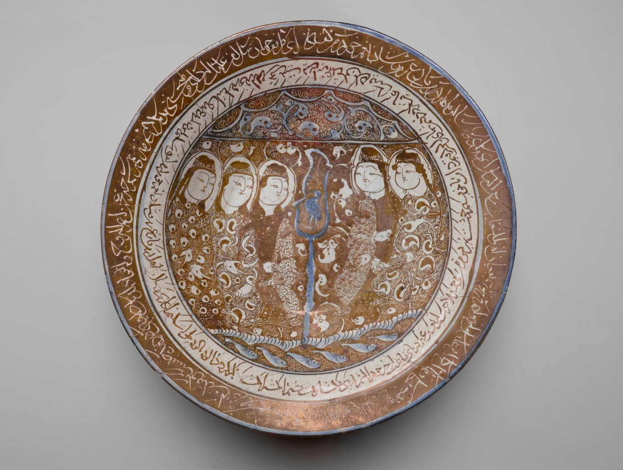 Bowl of Reflections, Kashan, Iran (fritware) tekijältä Persian School