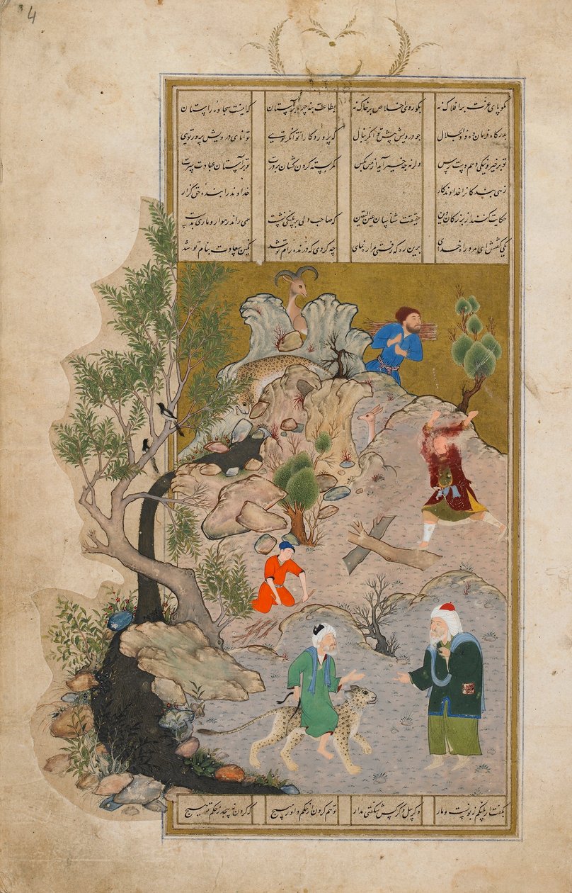 Bustan (Orchard), kirjoittanut Sadi (d.1292) Afganistan, Safavid-kausi, 1525 (läpinäkymätön akvarelli, muste ja kulta paperilla) tekijältä Persian School