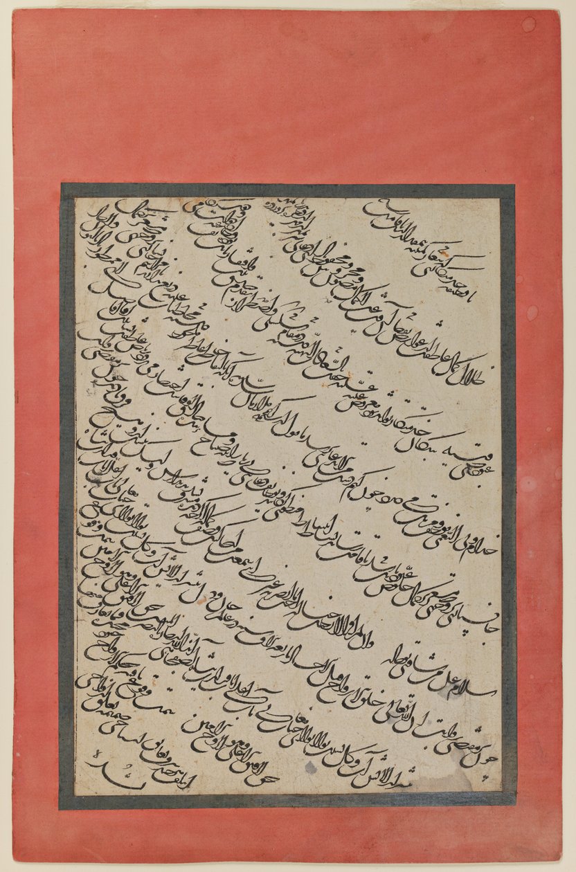 Kalligrafia (muste paperille) tekijältä Persian School