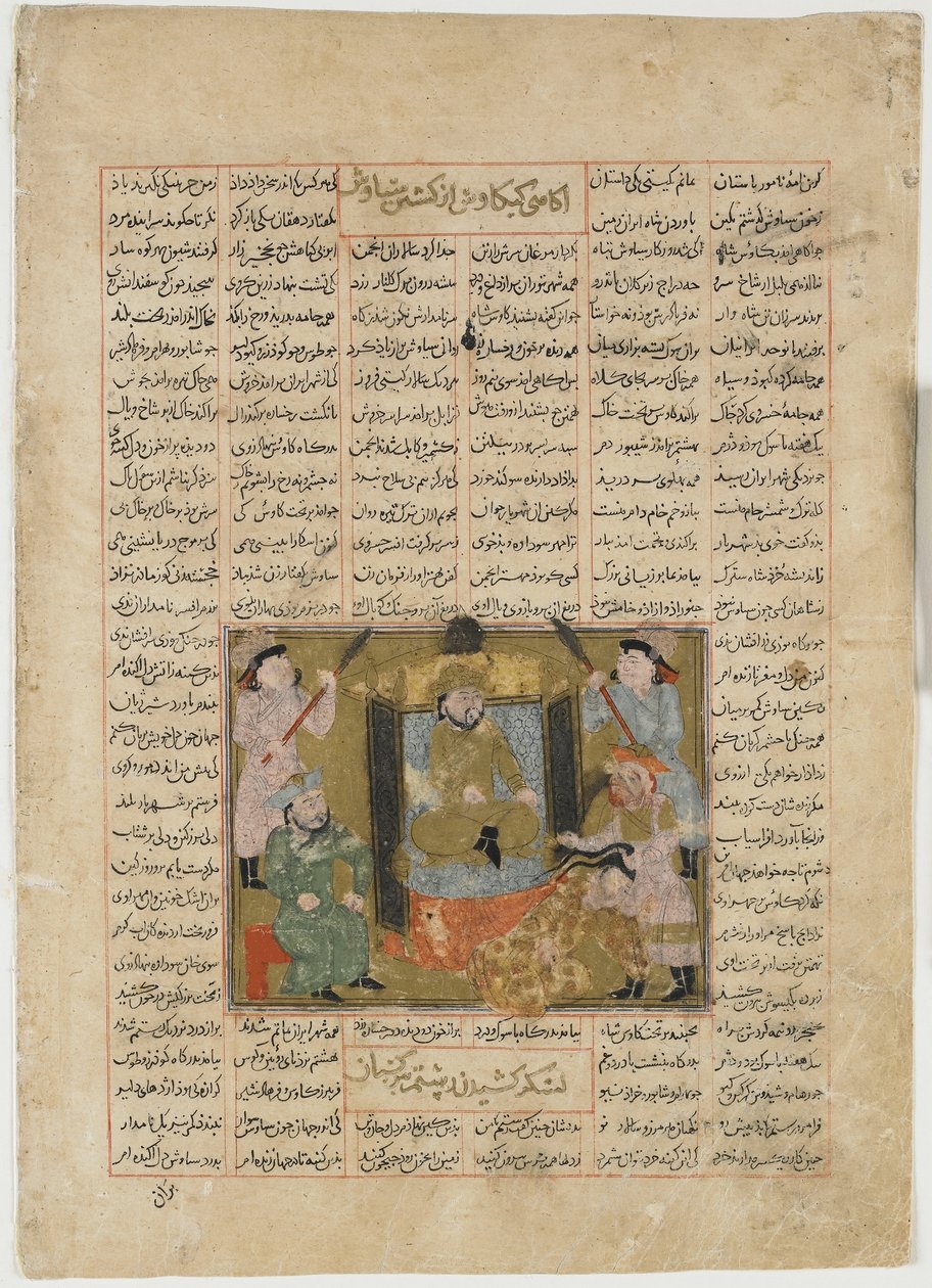 Sudaban kuolema Rustamin käsissä Firdawsin (d.1020) Shahnamasta (Kuninkaiden kirja) (läpinäkymätön akvarelli, muste, kulta ja hopea paperilla) tekijältä Persian School