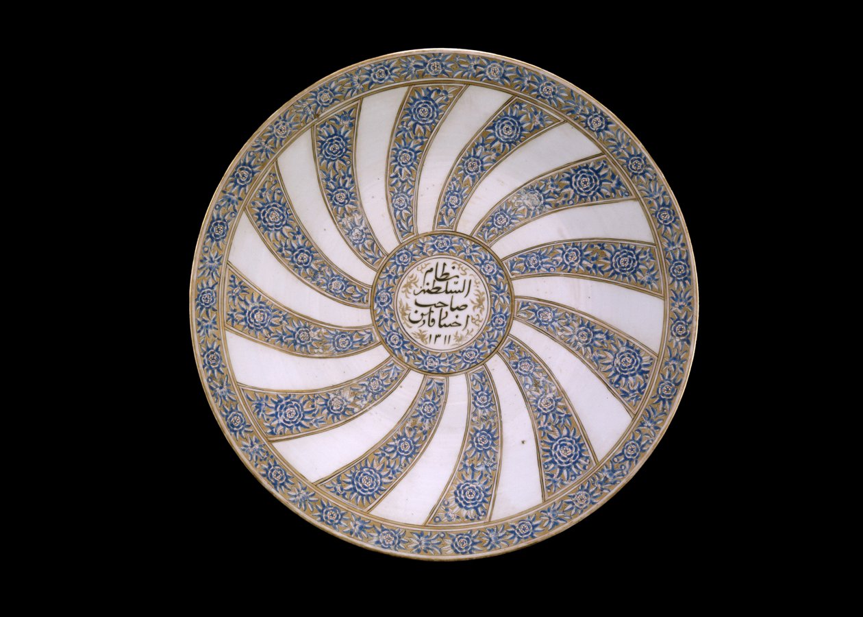 Nizam al-Sultanahille, Farsin kuvernöörille, Iranissa omistettu astia, 1311 (keramiikka, jossa on polykromia lasituksen alla) tekijältä Persian School