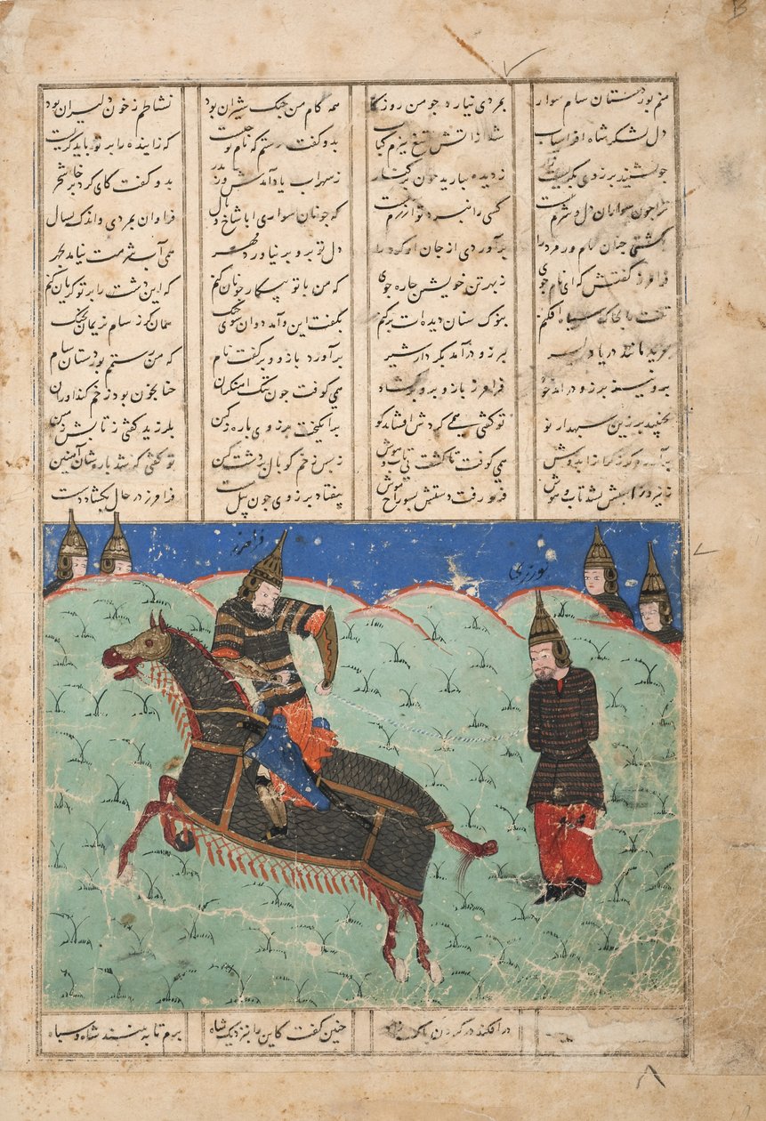 Faramarz johtaa Borzua vankeuteen, n. 1500 (läpinäkymätön wc paperilla) tekijältä Persian School