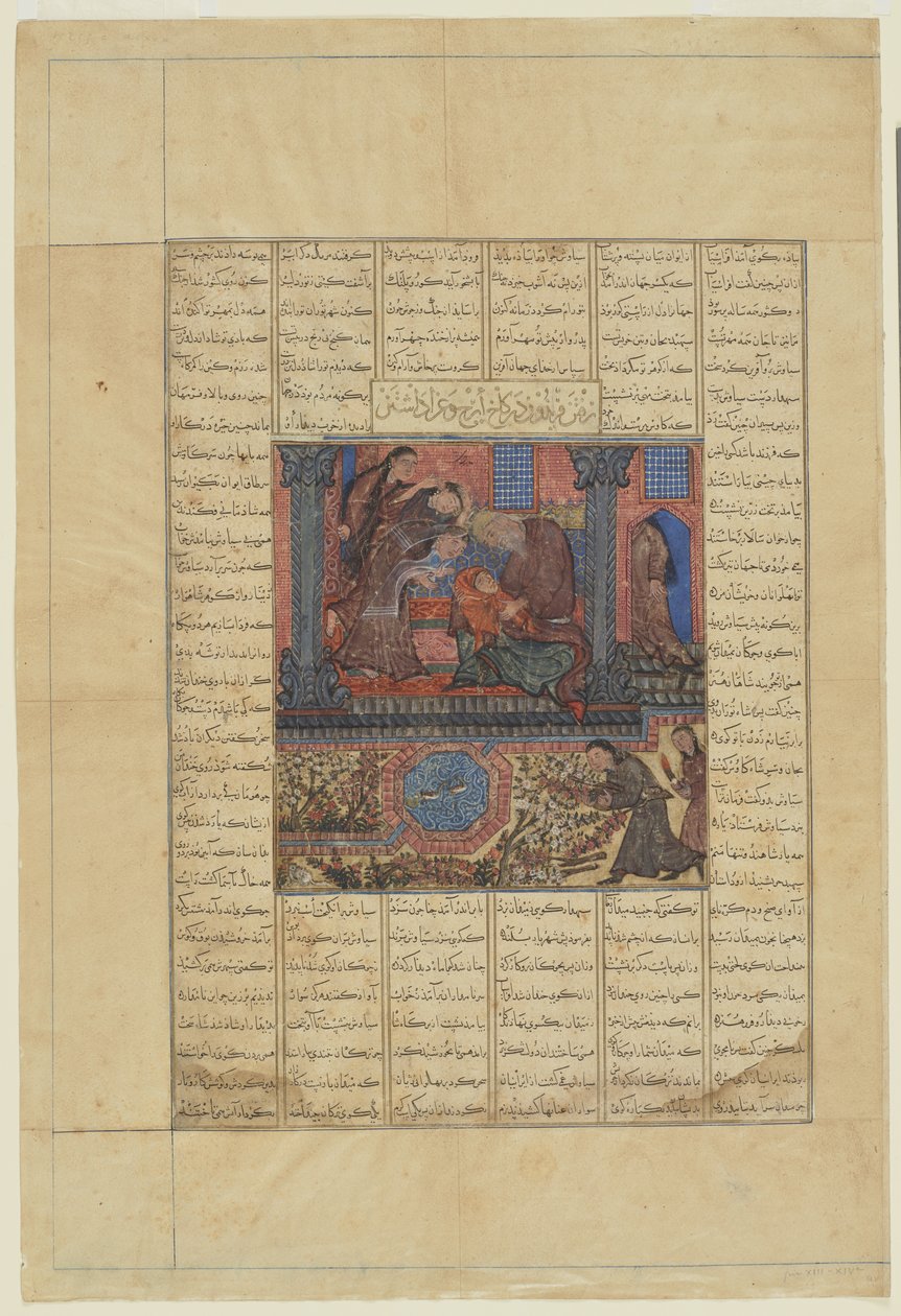 Faridun menee Irajin palatsiin ja suree, 1330-40 tekijältä Persian School