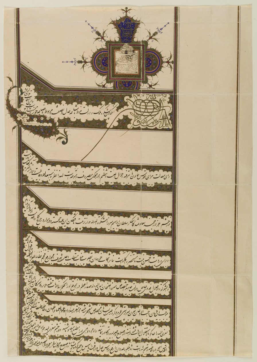 Firman (kuninkaallinen käsky) Muzaffar al-Din Shah Qajan sinetillä, 1897 (mustetta ja kultaa paperilla) tekijältä Persian School