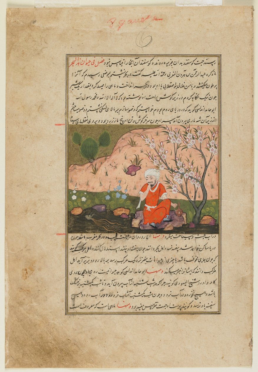 Folio Ajaib al-Makhluqatista (Luomisen ihmeet), kirjoittanut al-Qazwini; recto: Man by the Edge of a Stream, Qazwin, Iran, n. 1590-1600 (läpinäkymätön akvarelli, muste ja kulta paperille) tekijältä Persian School