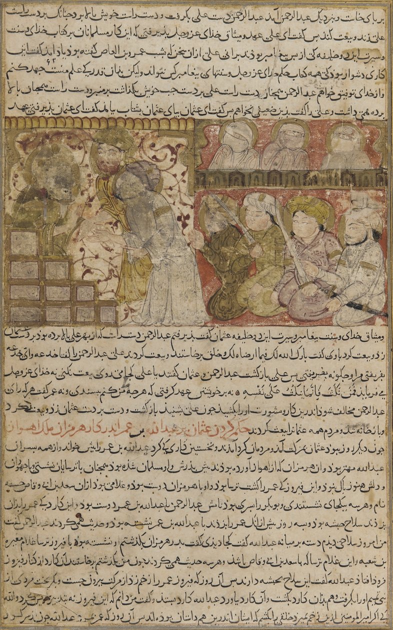 Balamin folio Tarikhnamasta (historian kirja): Othmanin valinta Medinan kalifaattiin, n. 1300 (läpinäkymätön akvarelli, muste ja kulta paperilla) tekijältä Persian School