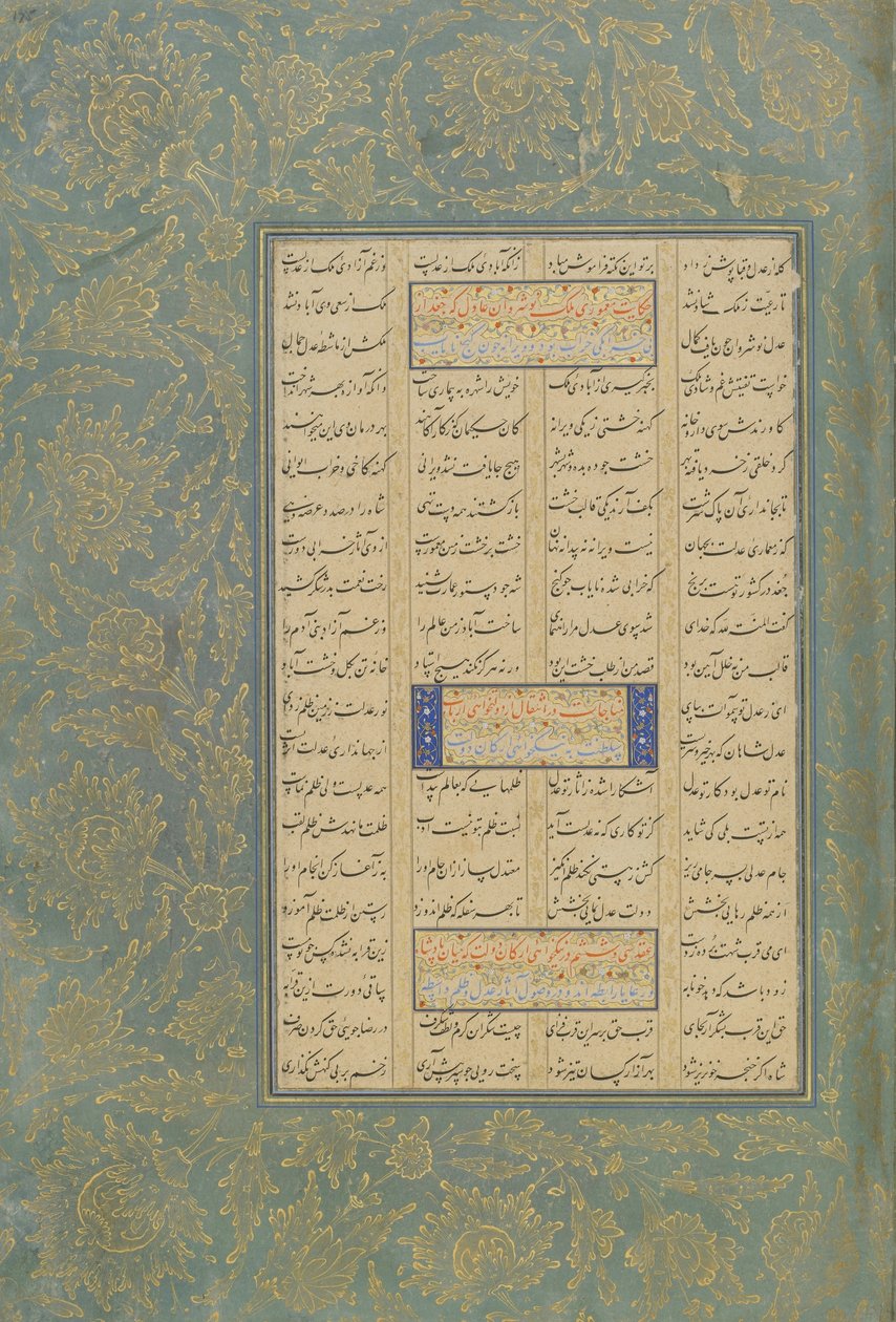 Folio Haft awrangista (Seitsemän valtaistuinta), Jami (k.1492), luultavasti Mashad, Khurasan, Iran, Safavid-dynastia, 1556-65 (muste, läpinäkymätön akvarelli ja kulta paperilla) tekijältä Persian School