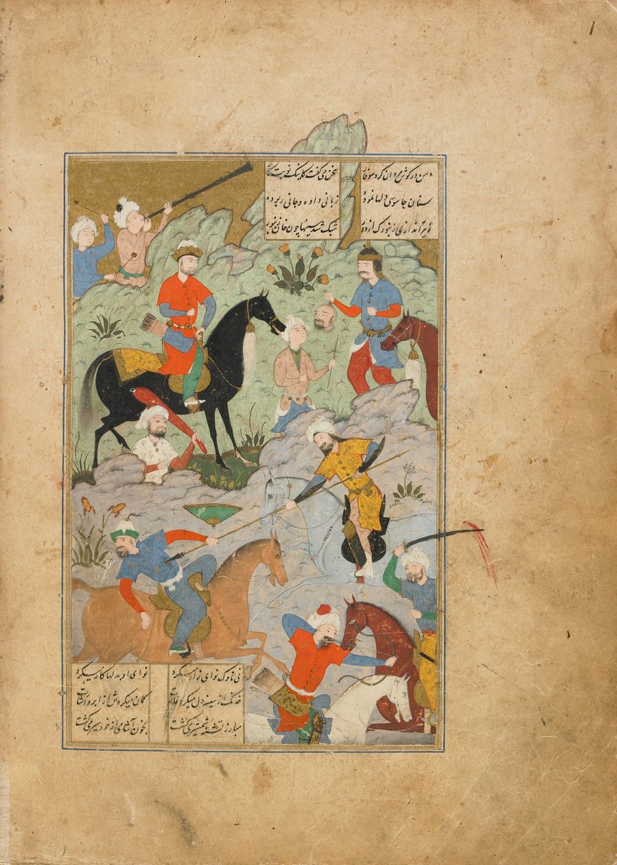 Folio khamsasta (kvintetti), kirjoittanut Amir Khusraw Dihlavi, Qazwin, Iran, Safavid-kausi, marraskuu 1564 (läpinäkymätön akvarelli, muste ja kulta paperille) tekijältä Persian School