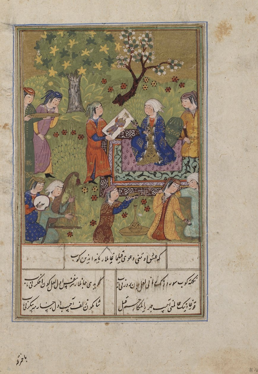 Folio Nizamin Khamsasta (kvintetti); Shirin tutkii Khusrawsin muotokuvaa, Iran, n. 1500 (läpinäkymätön vesiväri, muste, värillinen kiille ja kulta paperilla) tekijältä Persian School