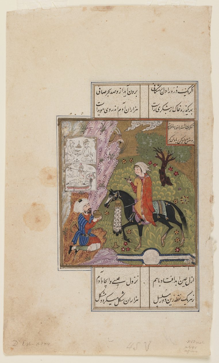 Folio Nizamin Khamsasta (kvintetti); recto: Shirin esittelee maitokannun Farhadille, Iranille, n. 1500 (läpinäkymätön akvarelli, muste ja kulta paperilla) tekijältä Persian School