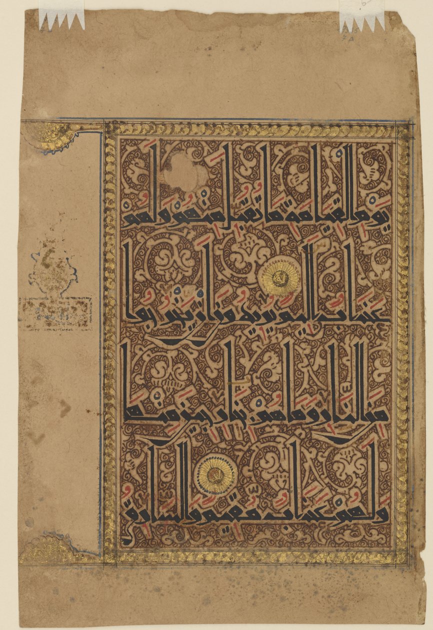 Folio Koraanista, n. 1075-1100 tekijältä Persian School