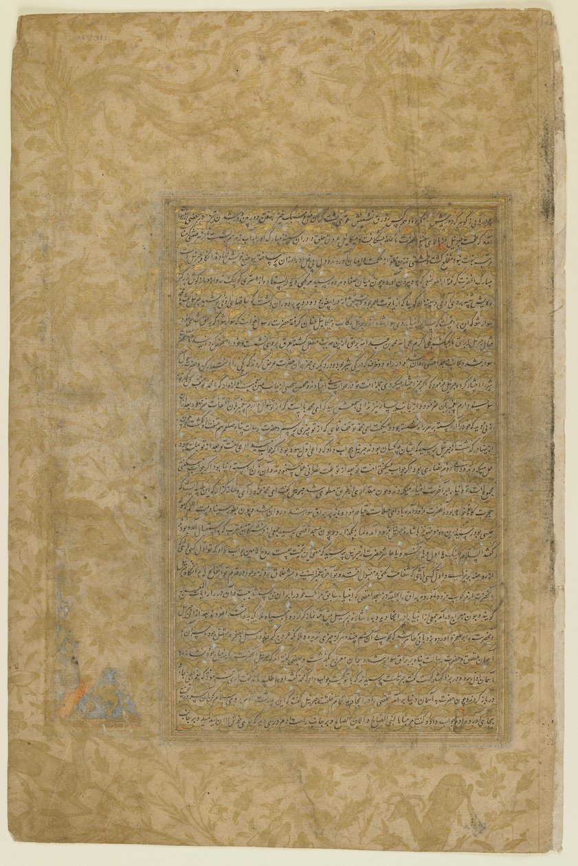 Folio Rawdat al-safasta tekijältä Persian School