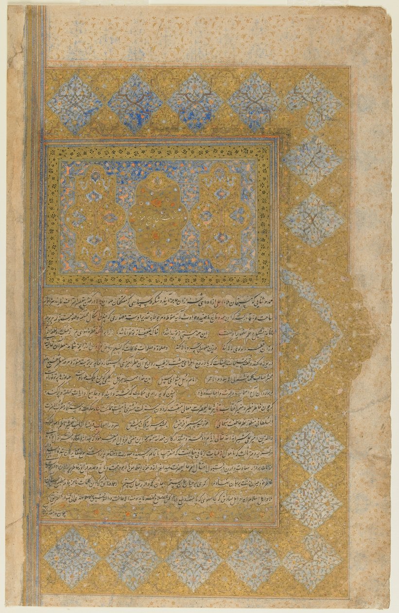 Folio Mirkhwandin (k. 1498) Rawdat al-safasta; recto: valaistu otsikkokappale, reunus ja teksti; verso: teksti, Shiraz, Iran, Safavid-kausi, 1571-72 (läpinäkymätön akvarelli, muste ja kulta paperille) tekijältä Persian School