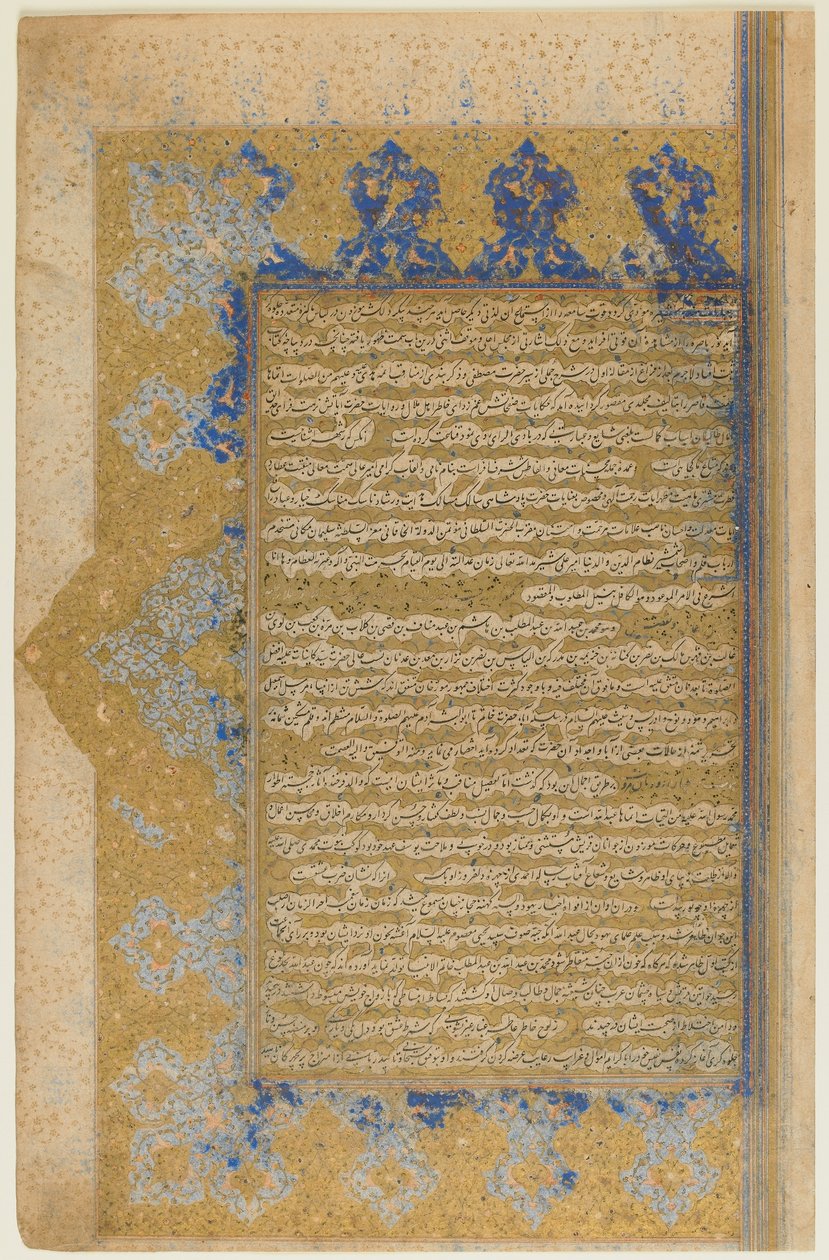 Folio Mirkhwandin (k. 1498) Rawdat al-safasta; recto: valaistu otsikkokappale, reunus ja teksti; verso: teksti, Shiraz, Iran, Safavid-kausi, 1571-72 (läpinäkymätön akvarelli, muste ja kulta paperille) tekijältä Persian School