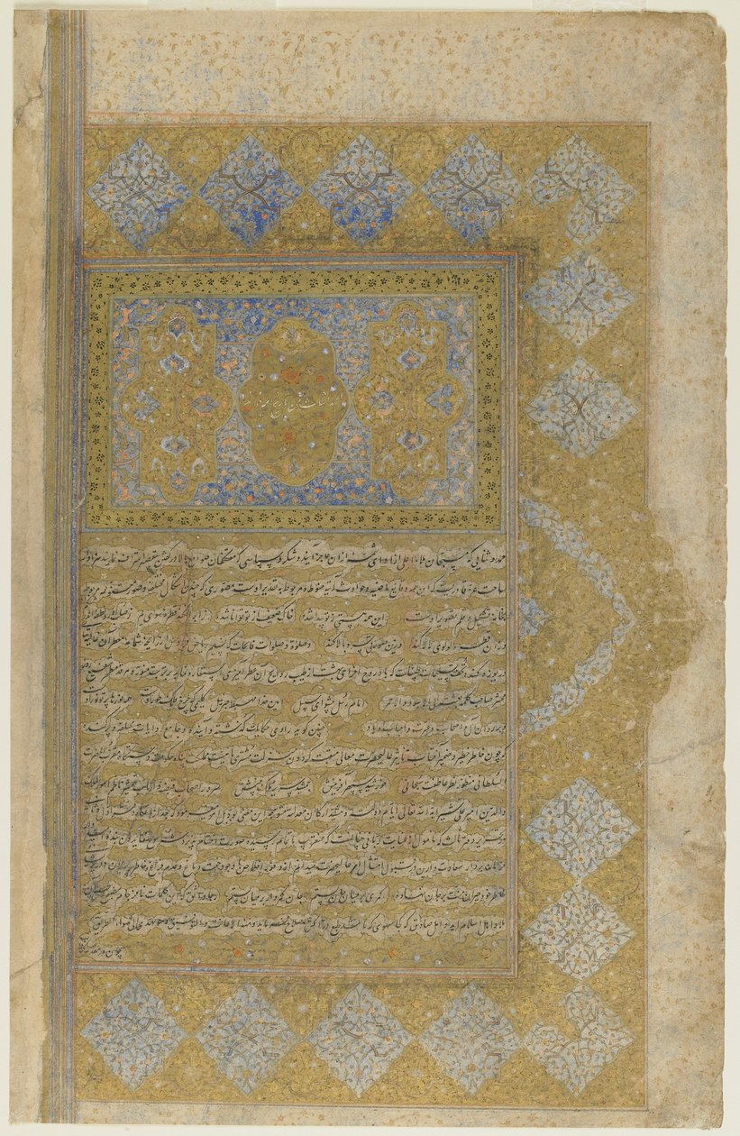 Folio Rawzat al-safasta (Onnenpuutarha) tekijältä Persian School