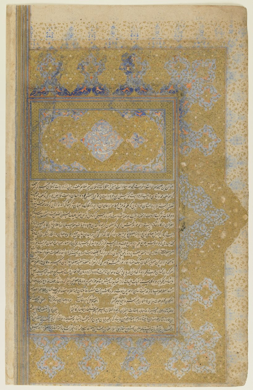 Folio Rawzat al-safasta tekijältä Persian School