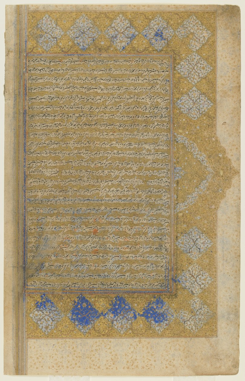 Folio Rawzat al-safasta tekijältä Persian School