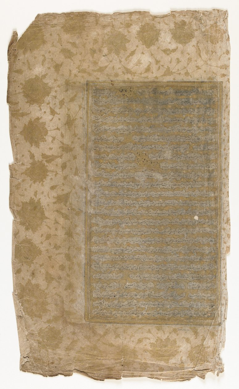 Folio Rawzat al-safasta tekijältä Persian School