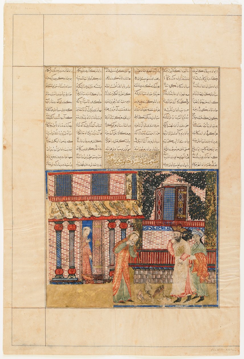 Folio Shahnamasta (Kuninkaiden kirja), kirjoittanut Firdawsi (k. 1020); recto: Ardashir vaimonsa kanssa, joka heittää alas myrkkykupin, Tabriz, Iran, Il-Khanid-kausi, n. 1330-1340 (läpinäkymätön akvarelli, muste ja kulta paperilla) tekijältä Persian School