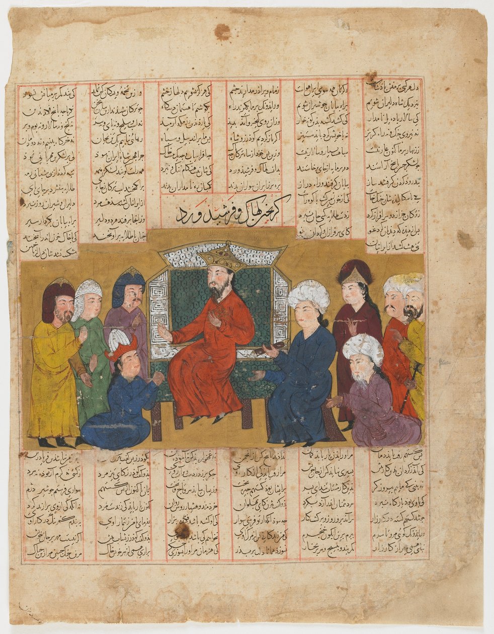 Folio Shahnamasta (Kuninkaiden kirja), kirjoittanut Firdawsi (k. 1020); recto: Zahhak ja Farshidward ennen Afrasiyabia, Shiraz, Iran, Il-Khanid-kausi, 1341 (läpinäkymätön akvarelli, muste ja kulta paperilla) tekijältä Persian School
