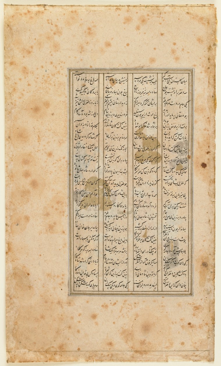 Folio Shahnamasta (Kuninkaiden kirja), kirjoittanut Firdawsi (k. 1020); recto: teksti Shiraz, Iran, 1520-30 (läpinäkymätön vesiväri, muste ja kulta paperille) tekijältä Persian School