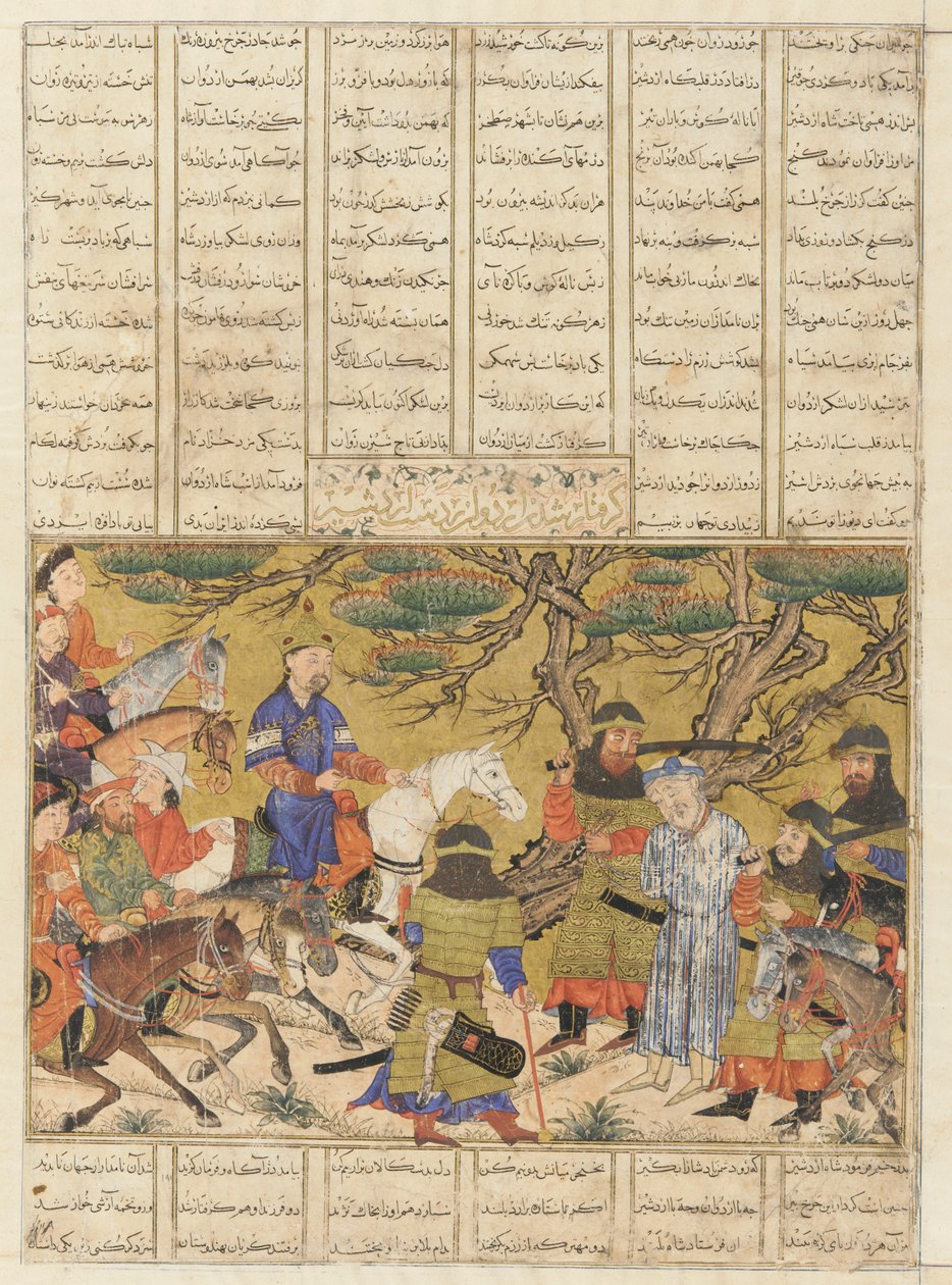 Folio Shahnamasta (Kuninkaiden kirja), kirjoittanut Firdawsi (k. 1020); versio: Ardashir vangitsee Ardavanin, Tabrizin, Iranin, Il-Khanidin ajan, n. 1330-1340 (läpinäkymätön akvarelli, muste ja kulta paperille) tekijältä Persian School