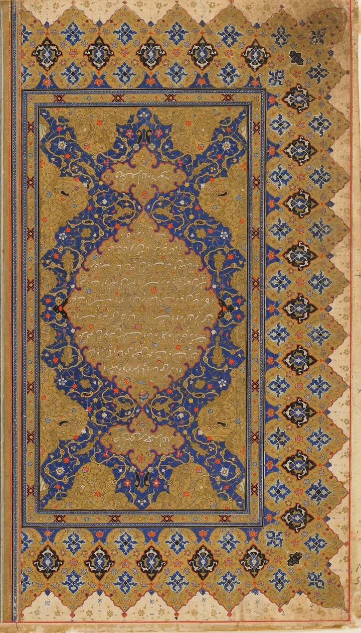 Folio Shahnamasta (Kuninkaiden kirja), kirjoittanut Firdawsi; recto: esipuheen teksti; versio: valaistu otsikko ja esipuheen teksti, Iran, n. 1590-1600 tekijältä Persian School