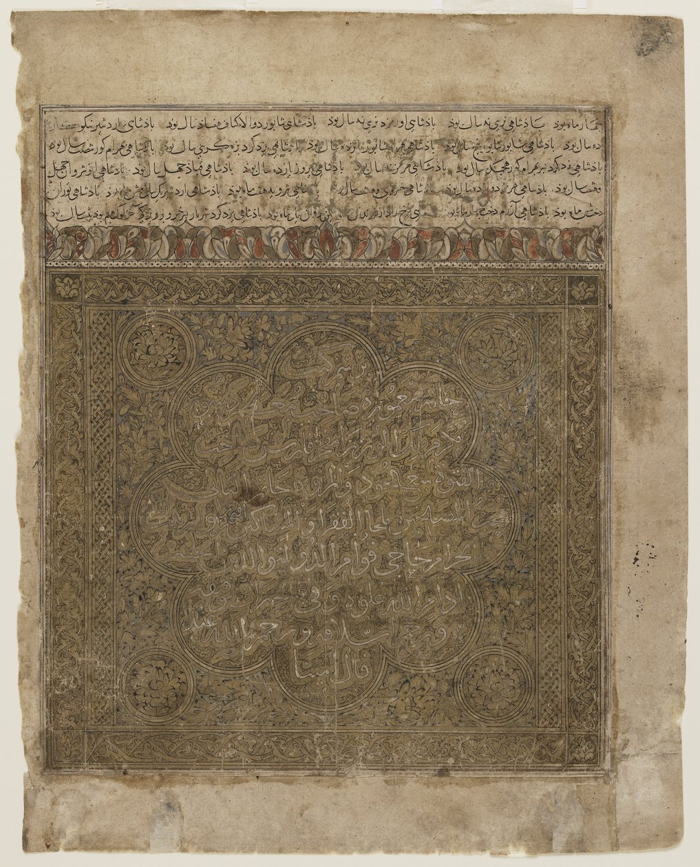 Folio Shahnamasta tekijältä Persian School