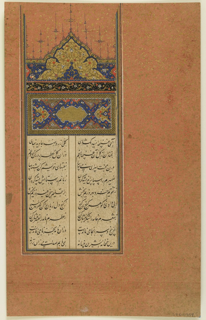 Folio Yusuf-u Zulaykhasta, kirjoittanut Jami (k. 1492); Sarlawh ja teksti, irrotettu käsikirjoitusfolio, 1500-luku (muste, läpinäkymätön akvarelli ja kulta paperille) tekijältä Persian School